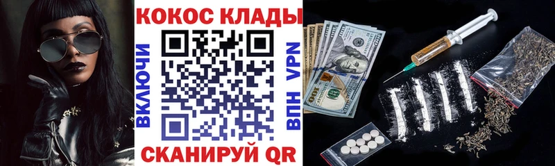 КОКАИН Эквадор  Андреаполь 
