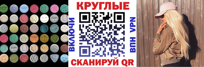 Экстази Cube  Андреаполь 