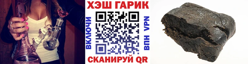 ГАШ хэш  KRAKEN сайт  Андреаполь 