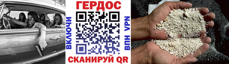 Героин афганец  закладка  Андреаполь 