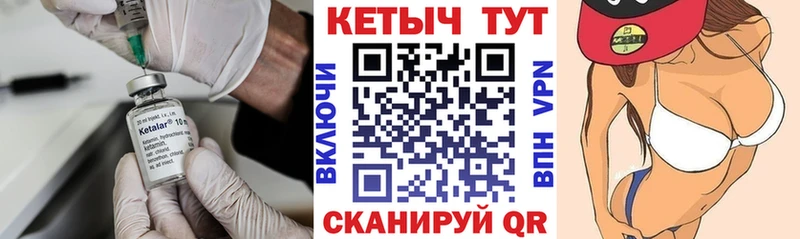 КЕТАМИН ketamine  Андреаполь 