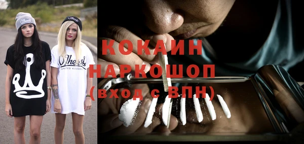 бутик Алексин