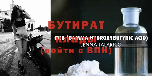 бутик Алексин