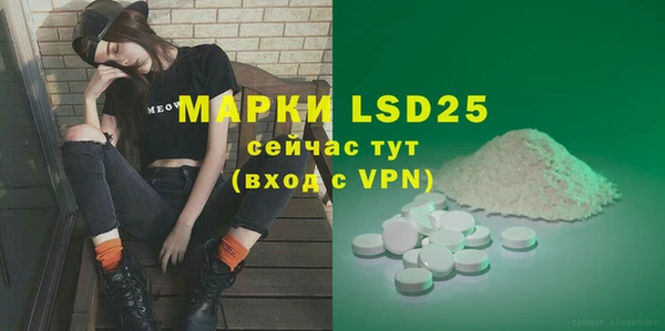 MESCALINE Алзамай