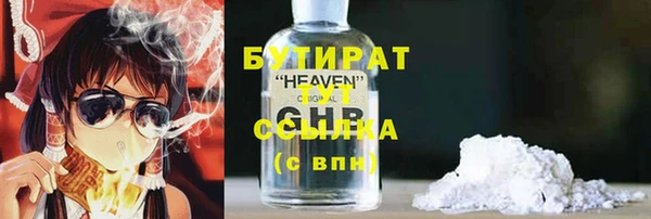бутик Алексин