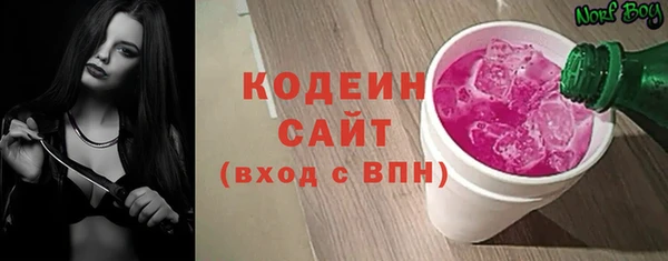 герыч Сосновка