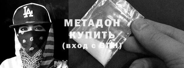 бутик Алексин