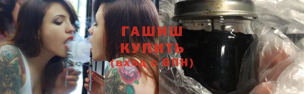 бутират Сосновоборск