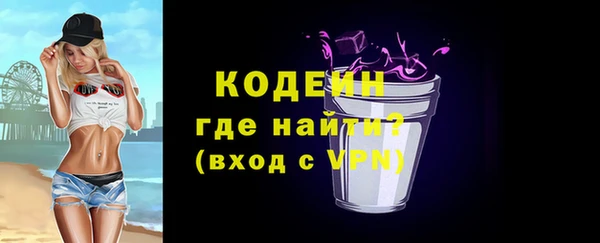 бутират Сосновоборск