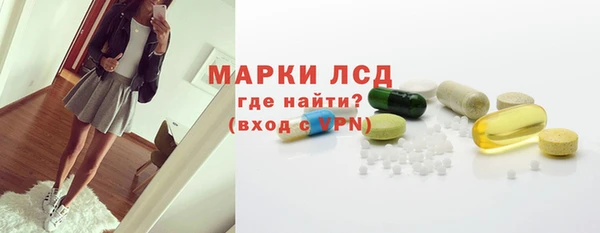 бутик Алексин