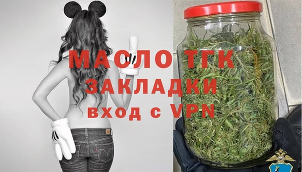 бутират Сосновоборск