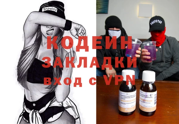 MESCALINE Алзамай