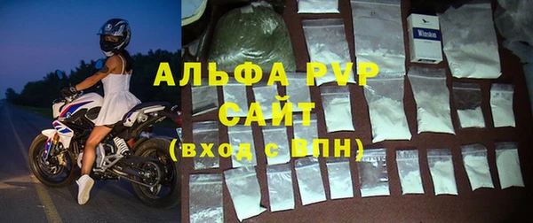 бутик Алексин
