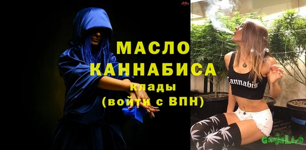 бутик Алексин