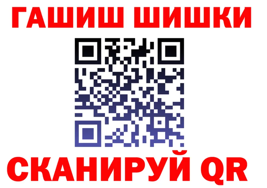 Кетамин VHQ ссылка площадка гидра Андреаполь