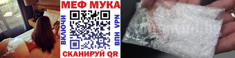 Меф VHQ  Андреаполь 