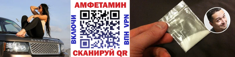 Метамфетамин Декстрометамфетамин 99.9%  Андреаполь 