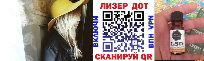 Марки 25I-NBOMe 1,8мг Андреаполь