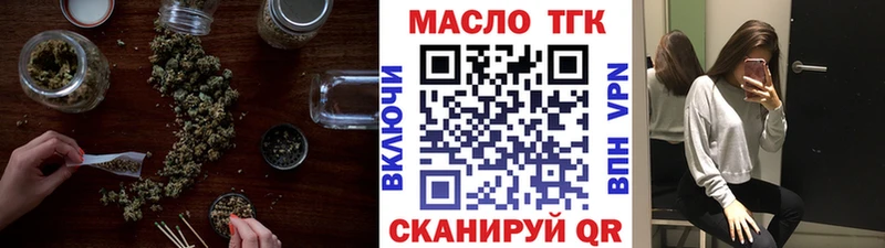 Дистиллят ТГК жижа Андреаполь