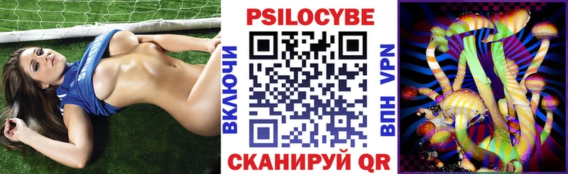 Галлюциногенные грибы GOLDEN TEACHER  Андреаполь 